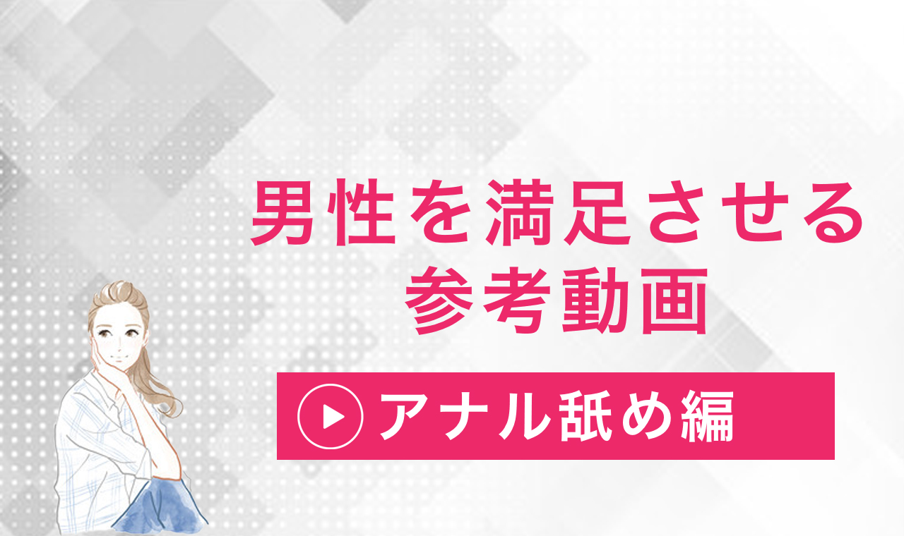 写メ・動画ブログ一覧：HERMINE-エルミネ- - 千葉市内・栄町/メンズエステ｜メンズリラク