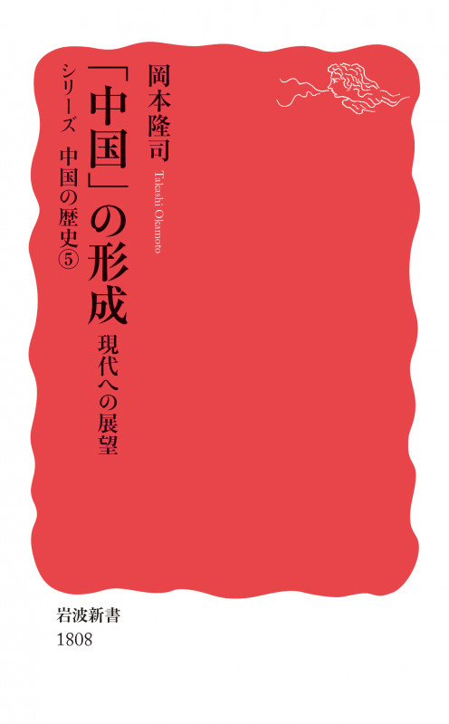 世界史・中国の王朝】明について分かりやすく解説します！ - 予備校なら武田塾 下曽根校