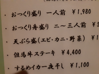 おっ(^ω^)！！ モガリストになって 3年6ヶ月になりました✨ 司さんの誕生日が3/6なので なんだか嬉しい😊