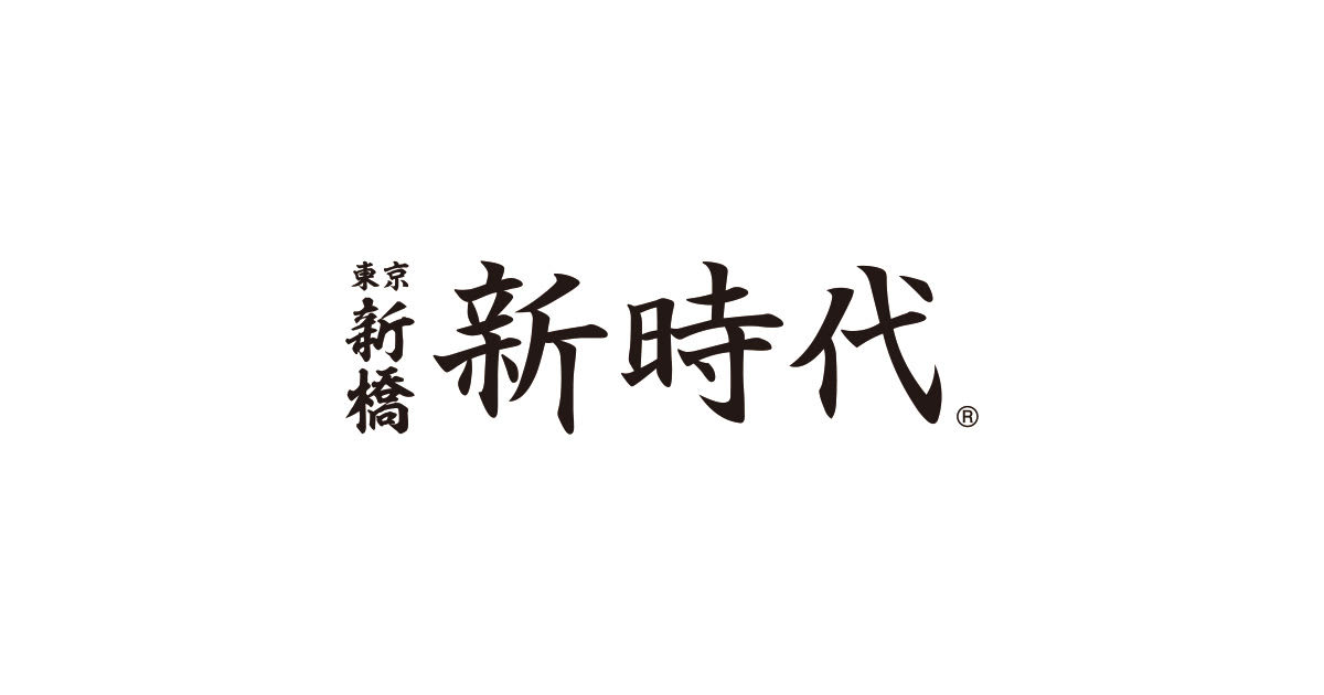 秋葉原「新時代 電気街口店」生ビール190円・伝串50円！話題の居酒屋が秋葉原に3店舗目をオープン | せんべろnet