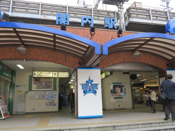 関内」駅（京浜東北線）の駅周辺や不動産（中古マンション・土地・一戸建て）の紹介｜人気の沿線特集｜住友不動産販売