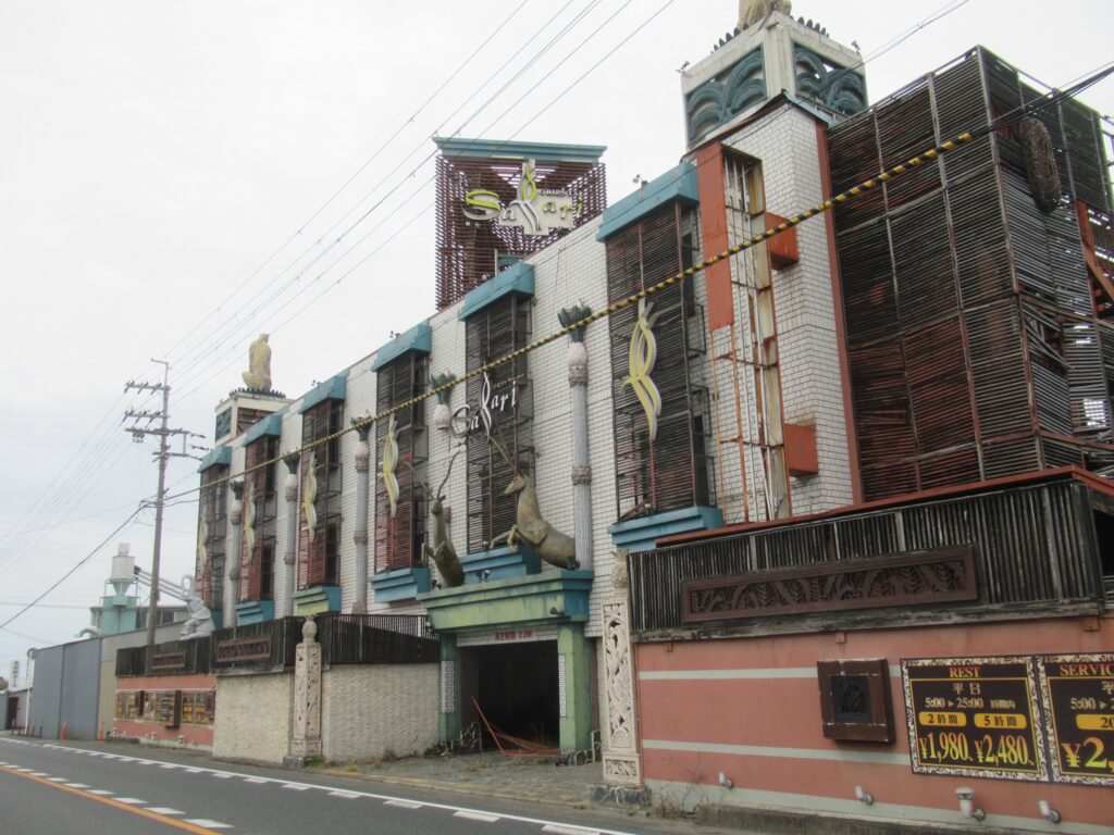 ホテル サファリ 阪奈店|ラブホテル|北河内,東大阪,枚方|