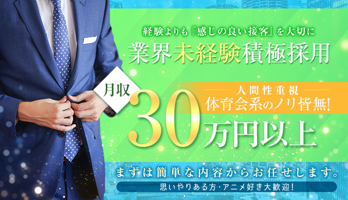 変態レポ】久米川のおすすめ風俗4選を全店舗から厳選！濃厚本番やNN/NSも!? | happy-travel[ハッピートラベル]