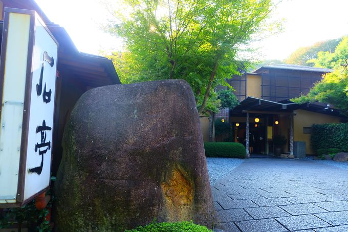 お食事処「石亭」（神奈川県横浜市緑区）/レストラン