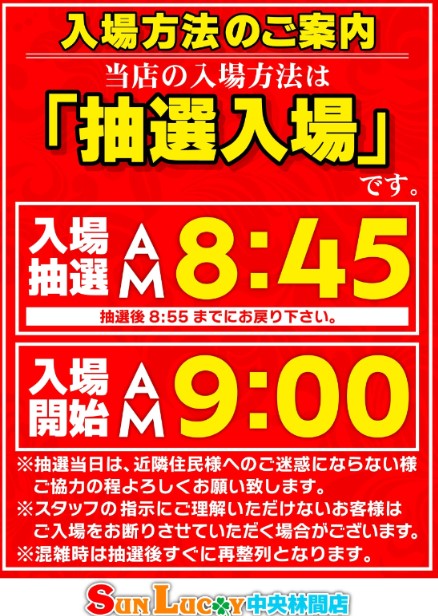 元アニメ監督】こだわりが凝縮された渾身の一杯「手打ち麺 秀登」が中央林間にオープン！初日から大行列！※実店舗オープンしました！ |  シェアレストランマガジン