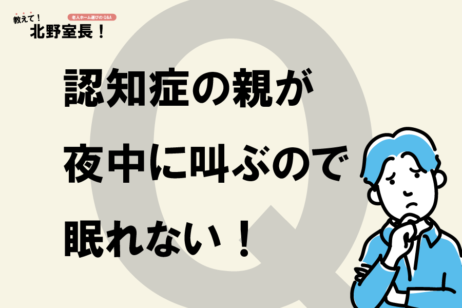 声が出る仕組み | アクロミュージックスクール