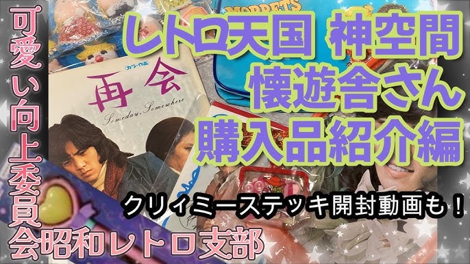 ◇速!無料ダウンロード天国―お宝ファイルを無料で獲得!ふくらむパソコン生活 CD-ROM付き 402 |