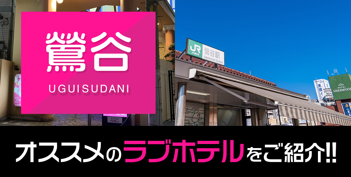 ビジネスホテルにデリヘルを呼ぶ方法を風俗で月50回遊ぶプロが解説