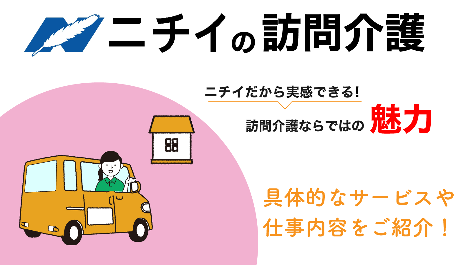 カナデビア（旧：日立造船）株式会社 溶接｜橋梁等の鋼構造物製作における溶接業務（プライム上場）【広島県尾道市】 中途採用の求人情報｜求人 ・転職エージェントはマイナビエージェント