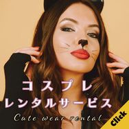 大田区・蒲田のラブホ・ラブホテル | ラブホテル検索サイト[STAY LOVELY/ステラブ]