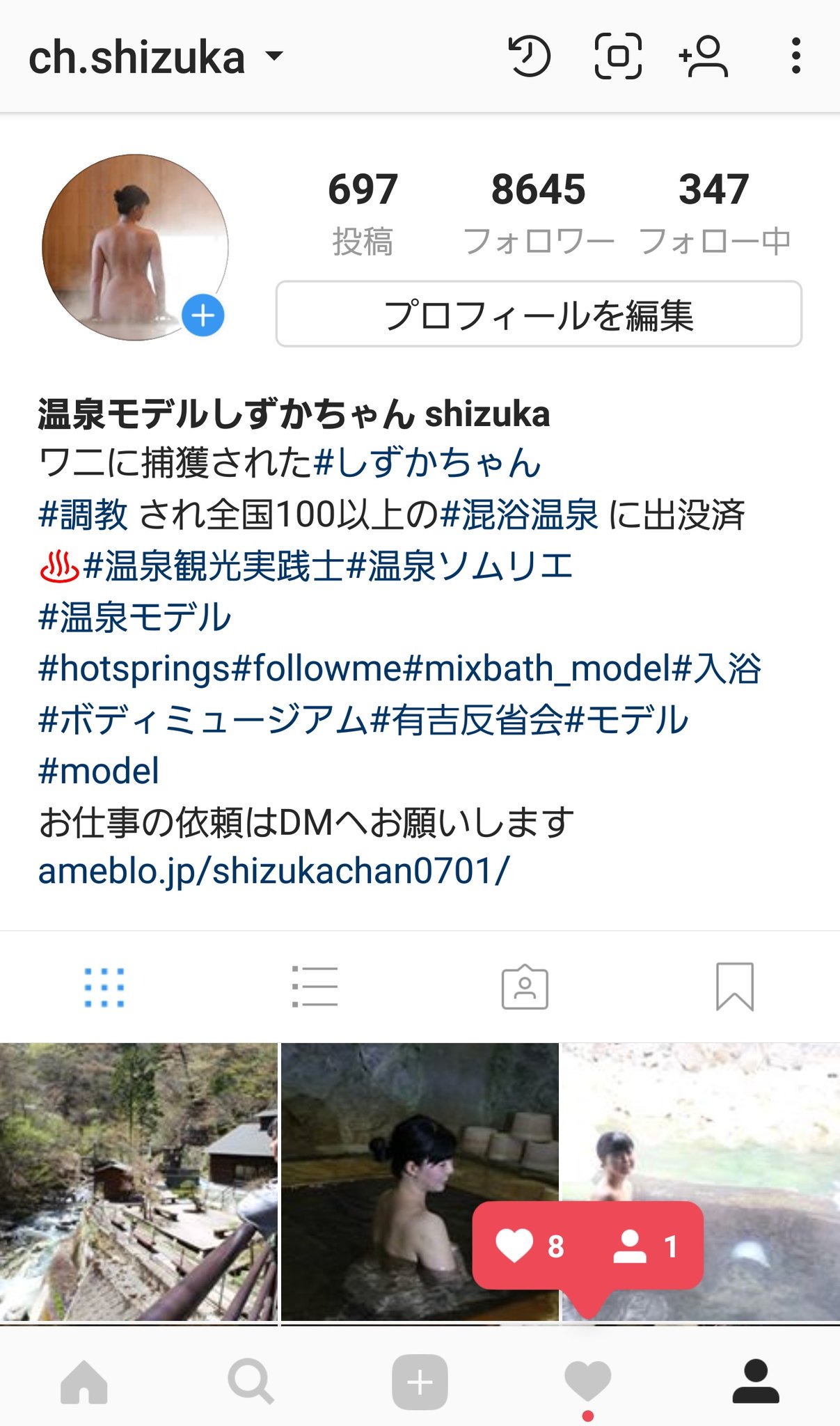 しずかちゃんさんのインスタグラム写真 - (しずかちゃんInstagram)「年末雪見風呂してきました！ 寒かったけど温かかったデス ・