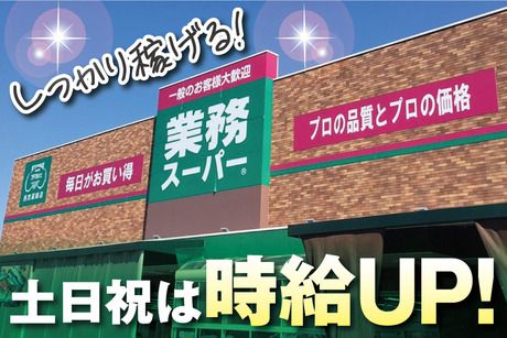 クイック・ネットワーク株式会社| コールセンター求人なら【プルル】