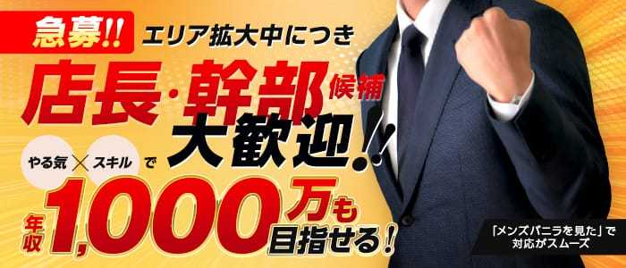 じゅんな：奥様特急新潟店 -新潟・新発田/デリヘル｜駅ちか！人気ランキング