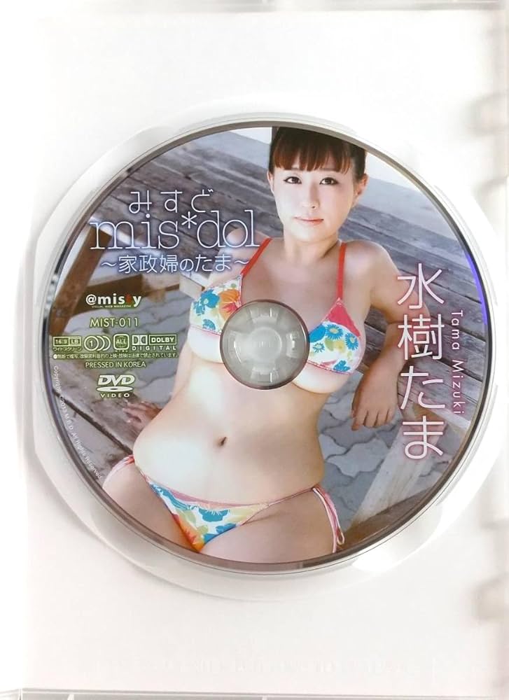 Watch [OME-110] Tama Mizuki 水樹たま