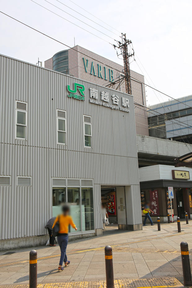 ホームズ】でお部屋探し！JR武蔵野線 南浦和駅 