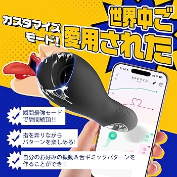 Amazon | fannybuy アダルト用ホール