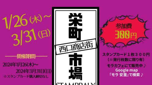 愛知県名古屋市中区の居抜き物件 新栄町駅徒歩3分！1階約18.01坪の洋菓子店居抜き物件です。造作代金200万円希望（応相談）。 |  飲食店の居抜き物件専門!店舗探しは【ぶけなび】