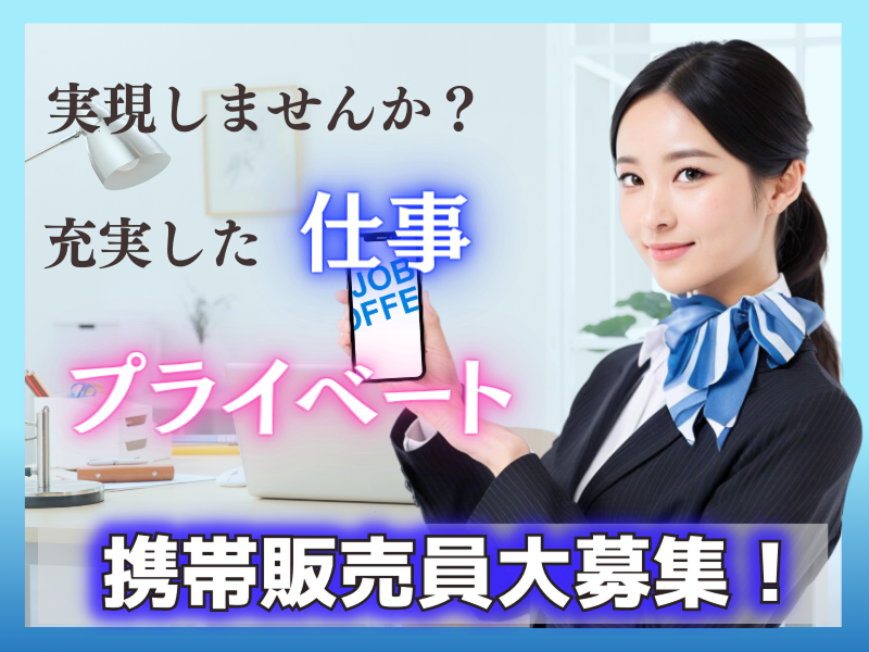 舞鶴市(京都府)で2025年2月2日(日)15:20から開催の婚活パーティー《30代メイン同年代》高 年収＆安定職♪大人オシャレなエリート男性編【オミカレ】