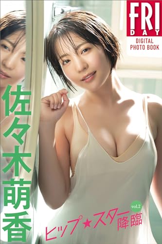 佐々木萌香の作品一覧・新刊・発売日順 - 読書メーター