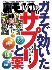 マットなしソープとは？体力的に「楽」でも落とし穴が存在しました… – Ribbon