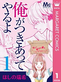 2024年最新】ほしのみずきの人気アイテム - メルカリ