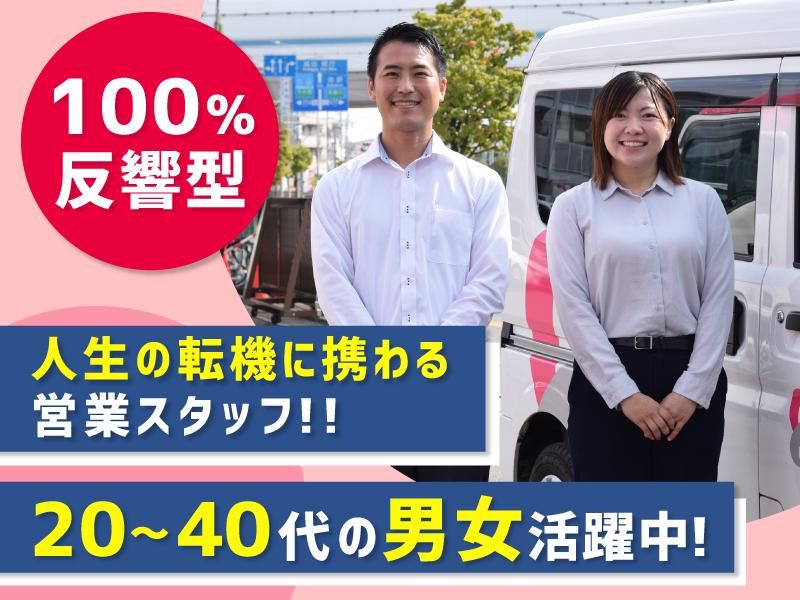 アリア京都鴨川御所東|【40～50代活躍中】ブランクあり・未経験OK☆有料老人ホームでの受付事務のお仕事♪|[京都 市上京区]の受付・介護事務(パート・アルバイト)の求人・転職情報 | 介護求人ナビ