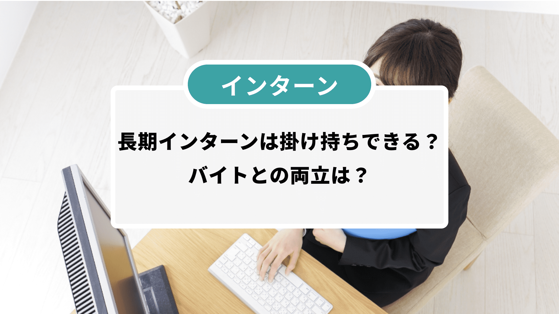 履歴書不要の求人があるのはなぜ？アルバイト・パートで履歴書がいらない理由 | タイミーラボ