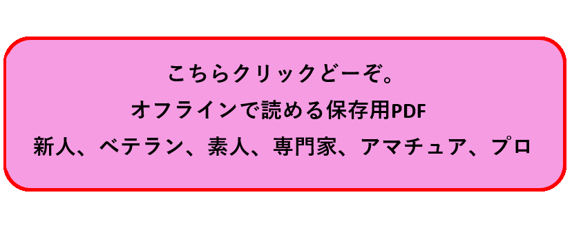 実例紹介】中古物件の視察は専門家を連れていくべきか。｜大家さんの知恵袋