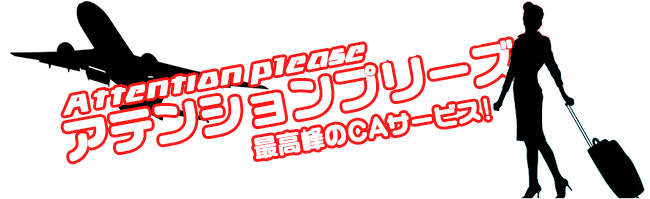 佐野まなさんのプロフィール｜横浜回春風俗【エステdeシンデレラ】出張型性感マッサージ