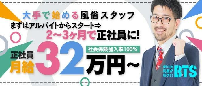 大阪府の男性高収入求人・アルバイト探しは 【ジョブヘブン】