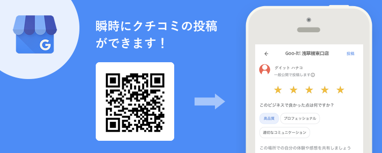 浅草橋駅で人気のタイ古式マッサージ6選｜肩こり・腰痛におすすめのお店を口コミで検証！| HOGUGU（ホググ）