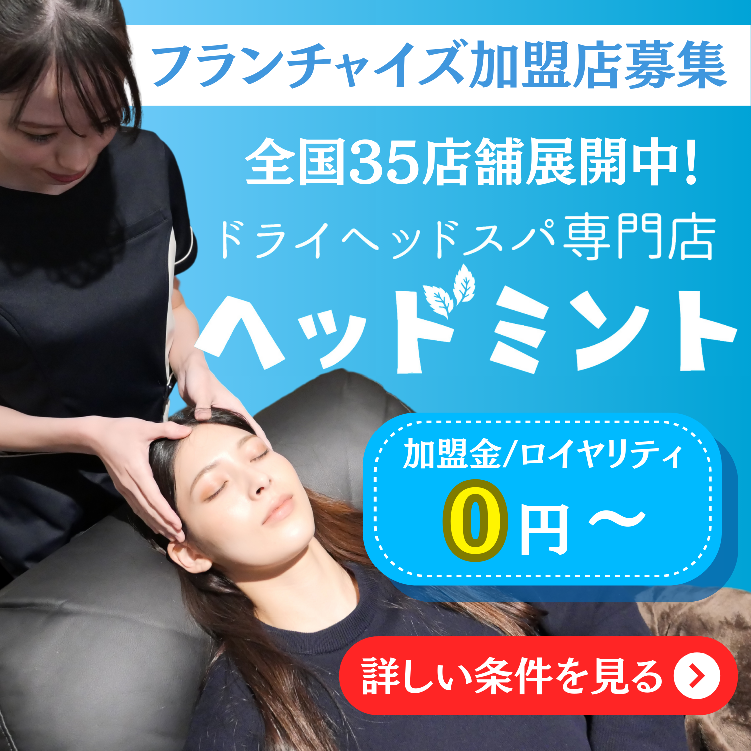 美顔専門店 Dejave beauty - 西千葉・稲毛の美容室、美容院