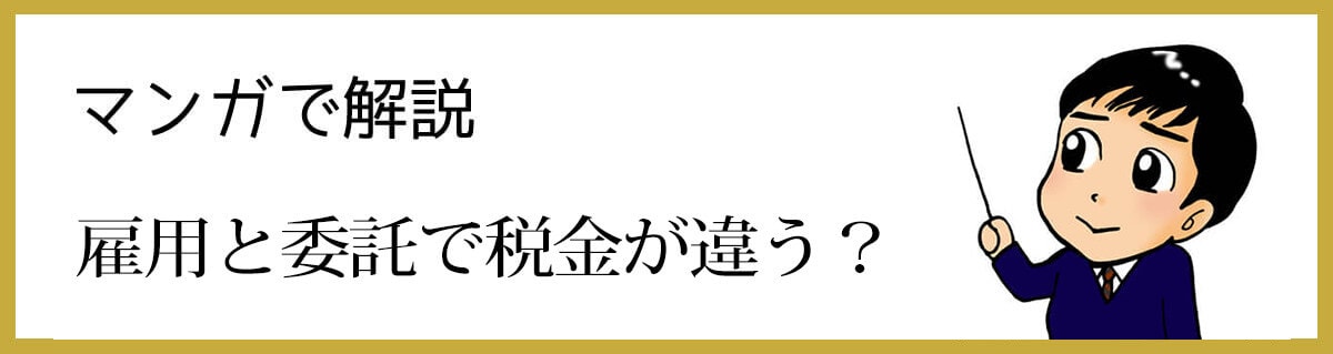 水商売関連に強く実績が豊富な税理士事務所10選 | 専門家を探すなら「ランクプロ」