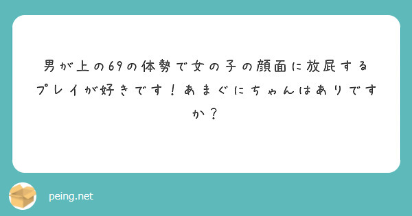 画像】素人カップルの必至なシックスナインってエロいよな - エロ画像ちゃぼらんぷエロ画像ちゃぼらんぷ