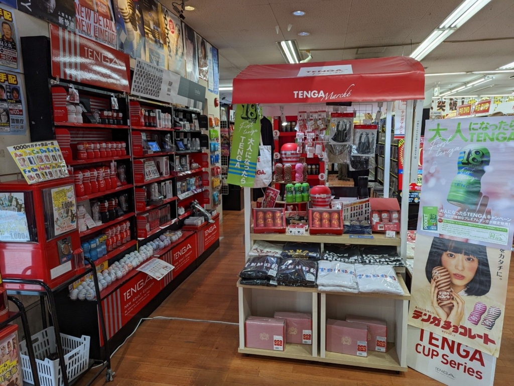 泉善八屋のピストンバイブが愛知県瀬戸市のアダルトグッズ店ビックバーンへ進出 : ピストンマシーンやピストンバイブの専門店