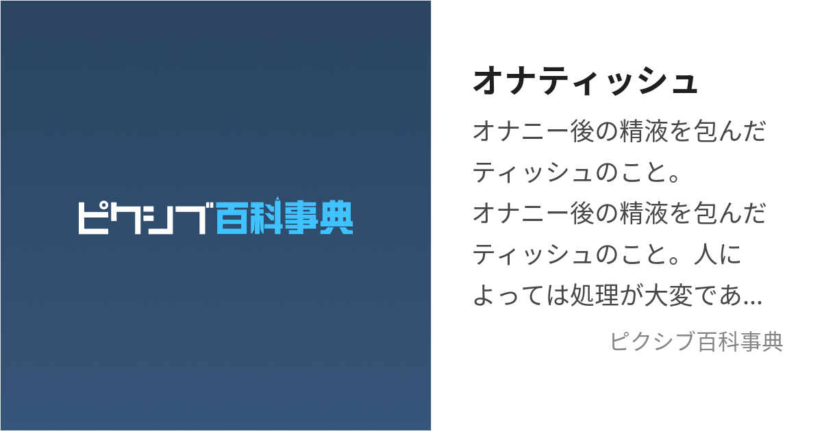 ピンクの背景に使用され、新しいティッシュ。病気、インフルエンザと寒さ、泣く、乱雑な、オナニーの概念。の写真素材・画像素材 Image 135410014