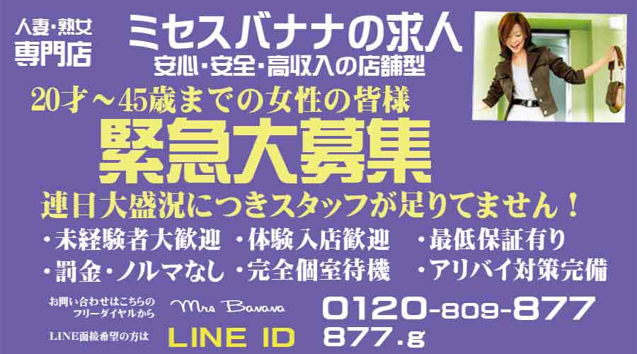 最新情報】本番あり？京都のヘルス4選！清楚系美女がイキまくり！悶えまくり！ | happy-travel[ハッピートラベル]