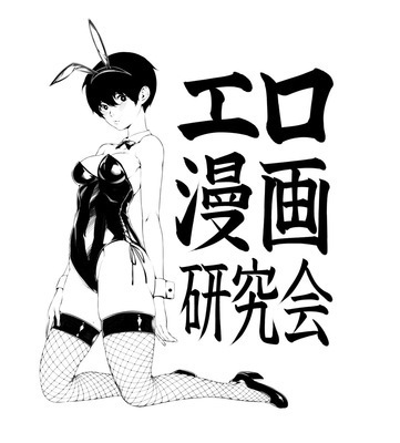 エロ漫画・風俗嬢はプロフィール写真より写メ日記の画像の方が信用できる : エロ漫画無料アダルト裏モノJAPAN