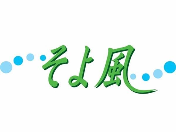 正社員 事務 20代男性の転職・求人情報 -