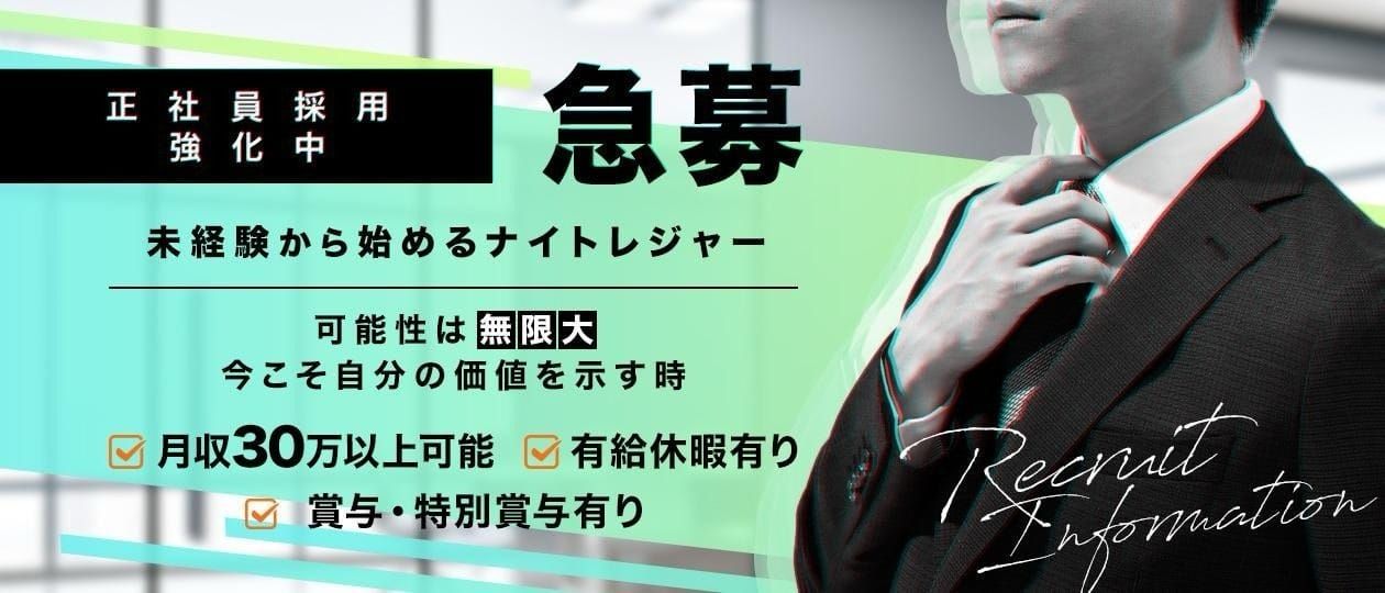 都城市｜デリヘルドライバー・風俗送迎求人【メンズバニラ】で高収入バイト