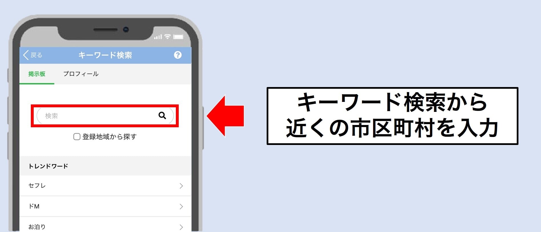 三重セフレの作り方！四日市のセフレが探せる出会い系を徹底解説 - ペアフルコラム