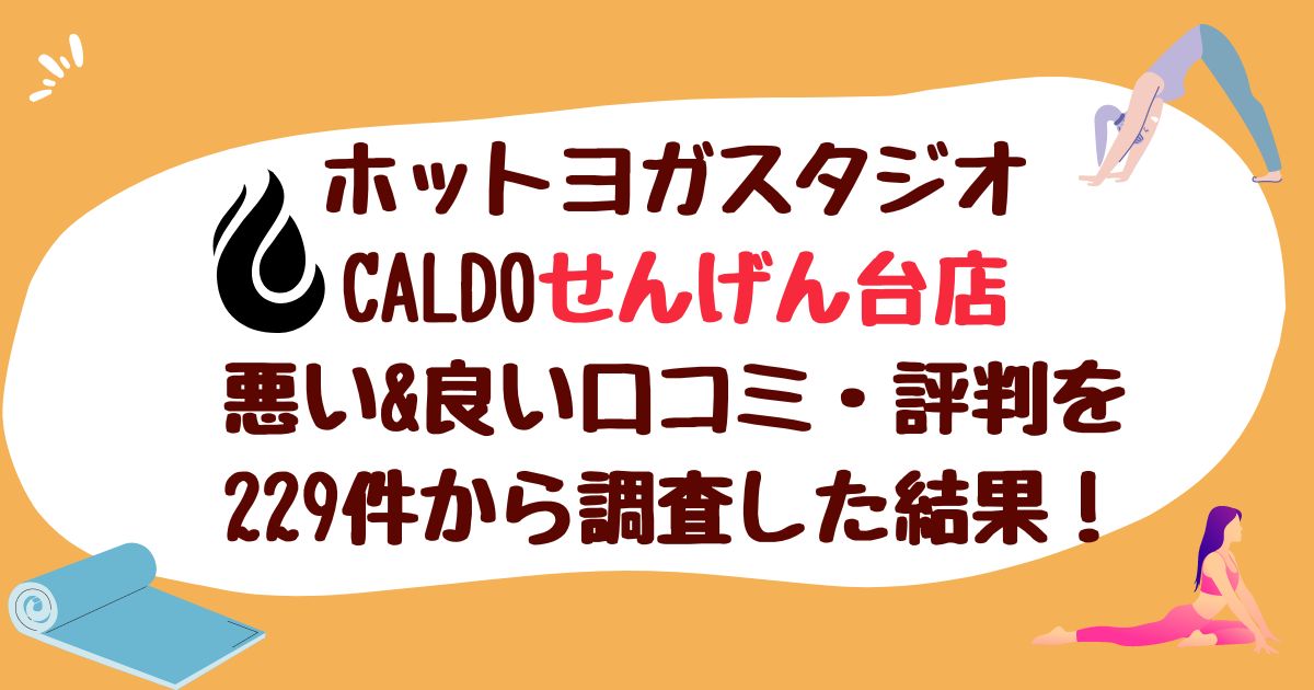 北越谷駅周辺の住みやすさを知る｜埼玉県【アットホーム タウンライブラリー】