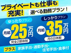 おすすめ！名古屋風俗体験談 - 大曽根