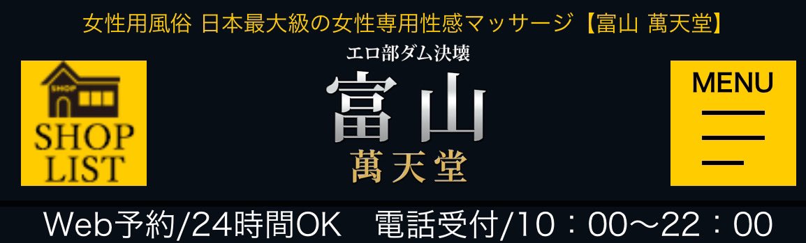 女性用風俗、通称：女風のセラピストと利用者の心と体を解放する物語――。『僕は春をひさぐ～女風セラピストの日常～』がマンガアプリPalcyにて連載開始！  |