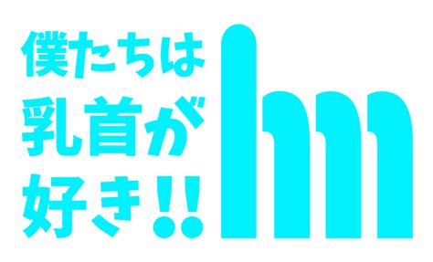 痴女】「先生、乳首硬くなってんで」大阪弁の女子高生が教師の乳首を弄って舐めながらチンポを手コキにフェラに足コキ責め！挿入中でも乳首弄りを忘れない！(小野六花)  |