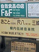 ねっこ 日日学習辞書 動詞・形容詞300