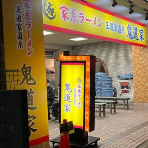 ＦＫパーク仙台立町 - お知らせ