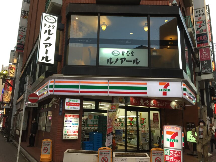 喫茶室ルノアール 新宿大ガード横店（新宿西口/カフェ） -