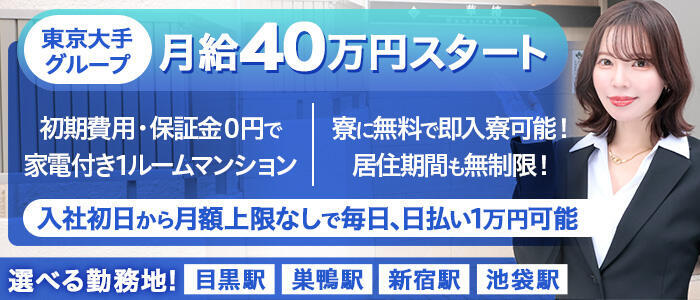 アリスマリオン」ヘルスの口コミ評判は？おすすめ嬢や料金を体験談から解説 | Mr.Jのエンタメブログ