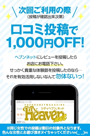 関内・曙町・伊勢佐木町で人気・おすすめのソープをご紹介！